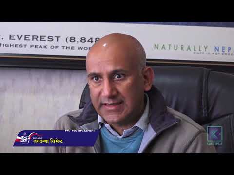 Kantipur Samachar | कान्तिपुर समाचार, १६ फाल्गुण २०७५