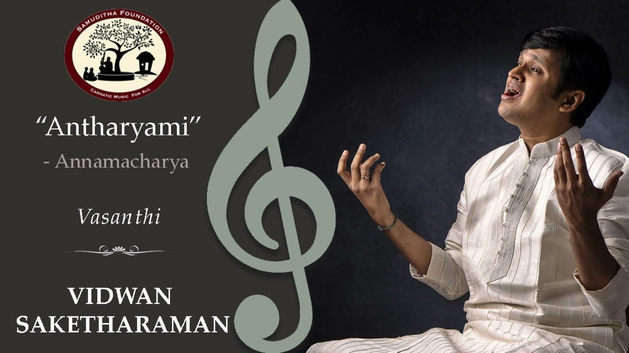 Antharyami | Raga Vasanthi | Annamacharya | Saketharaman
