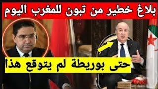 لايصدق رئيس الجزائر يوجه ردا قويا للمغرب وما قاله صدم المغاربة والجزائريين كثيرا