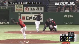 Re: [分享] 大谷昨天的全壘打疑似打到巨蛋天花板