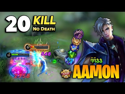20 KILL no Death! Aamon Perfect Gameplay [ Top Global Aamon Best Build 2021 ] ῆῆჯჯ - Mobile Legends
