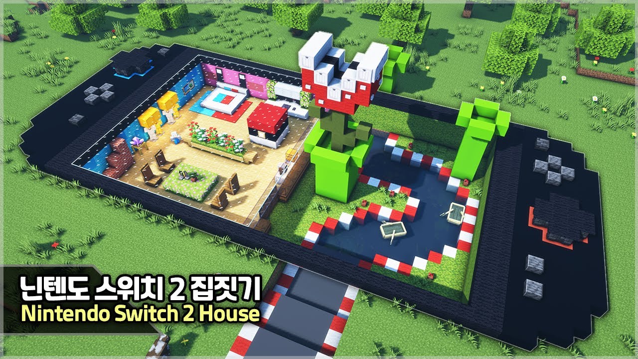⛏️ Minecraft Build Tutorial :: Nintendo Switch 2 House 🕹️🎮 [마인크래프트 닌텐도 ...