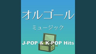HERO (Cover)