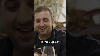 Իլոնայի հարցերը Ռոբերտի կողմից❔ #ParavoniZharangy #ՓարավոնիԺառանգը #Shorts #PanArmenianTVOfficial