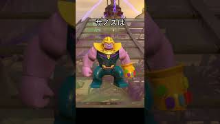 サノスの見た目　比較 #アベンジャーズ #マーベル #サノス
