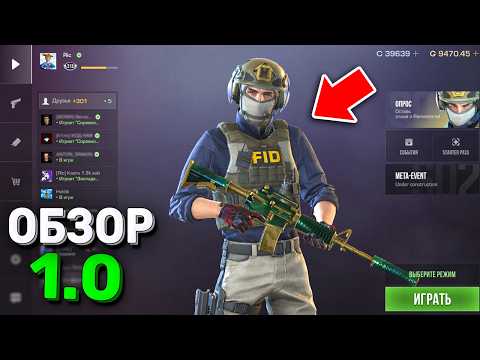 обзор ОБНОВЫ 1.0! ТЕСТОВЫЙ БИЛД ремастер STANDOFF 2