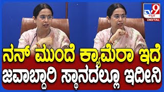 Lakshmi Hebbalkar: ಒತ್ತಡಕ್ಕೂ, ಇನ್‌ಫ್ಲ್ಯೂಯನ್ಸ್‌ಗೂ ಒಳಗಾಗಲ್ಲ.. ಮೆರಿಟ್‌ ಮೇಲೆ ಪ್ರಶಸ್ತಿ ಎಂದ ಹೆಬ್ಬಾಳ್ಕರ್‌