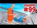 МЫ СДЕЛАЛИ 100 ЗАДАНИЙ за 24 ЧАСА... МЫ СДЕЛАЛИ 100 ЗАДАНИЙ за 24 ЧАСА...