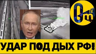 ПОЛНЫЙ РАЗНОС ЛОГИСТИКИ ВРАГА!