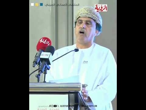 حاتم الطائي فرص واعدة "زراعة الصحراء وسياحة المليون صيني في عُمان"