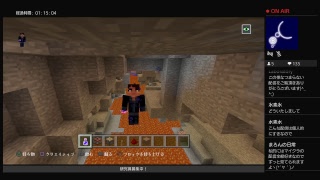 [Minecraft]プレステ４で、あの連続する地下世界シードの検証