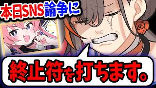 【Coloso】ixy先生に学べ！SNS完全攻略イラストの描き方！【かかげ】
