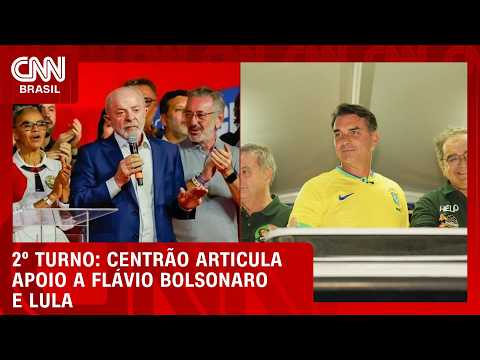 Partidos do Centrão preparam negociações sobre apoio no 2° turno | CNN NOVO DIA