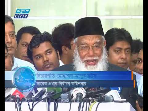 নির্বাচন কমিশনকে আস্থার পরিবেশ সৃষ্টির পরামর্শ দিয়েছেন সাবেক নির্বাচন কমিশনাররা