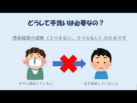 医療技術学科 【公開講座】群馬県立県民健康科学大学「看護技術から学ぶ！日常生活で気を付けたい基本的な感染予防」