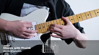 gulyabani soundtrack - 10 Levels of Emotional Chords