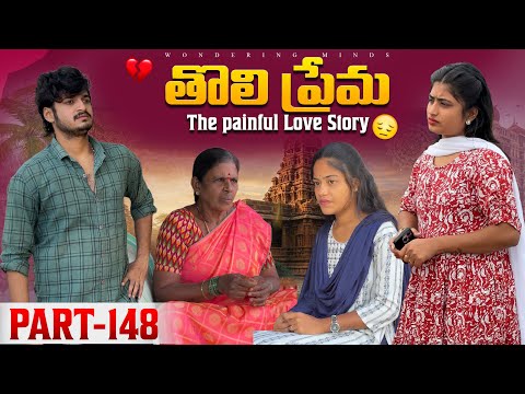 Wondering Minds and Wondering Minds Vlogs