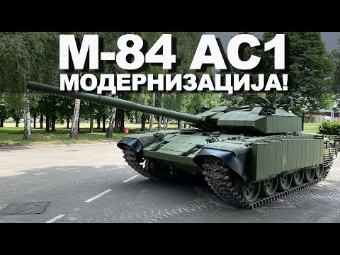 KONAČNO! Vojska Srbije modernizovala tenk М-84! (M-84 AS1)