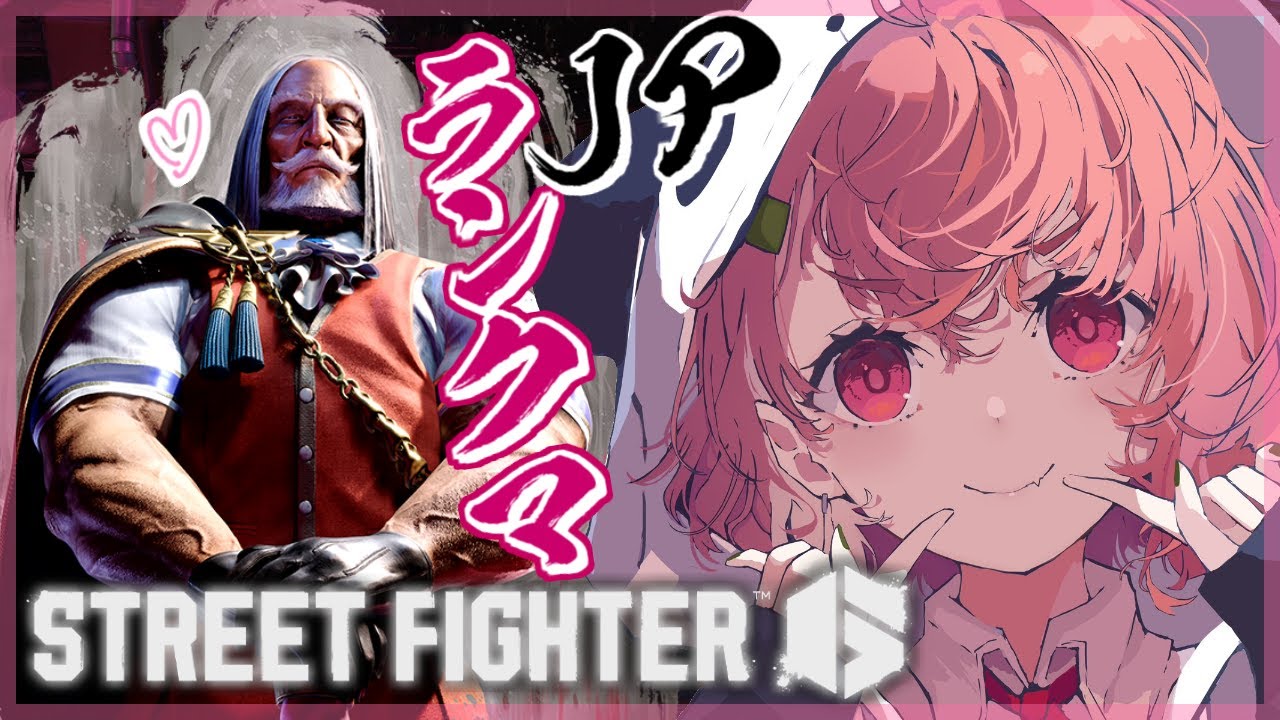 ストリートファイター6|もともと私はモダンJPでしたが???