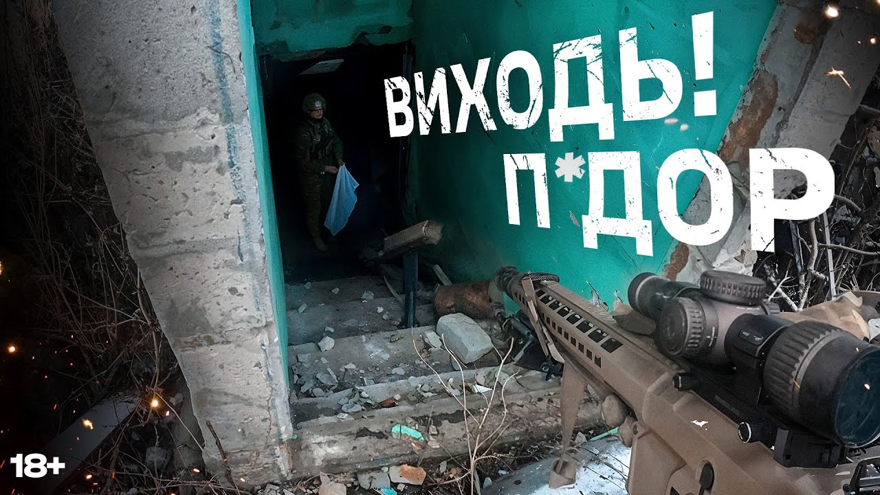 Триколор скинули з дрона: що розповіли окупанти, полоnені Третьою штурмовою