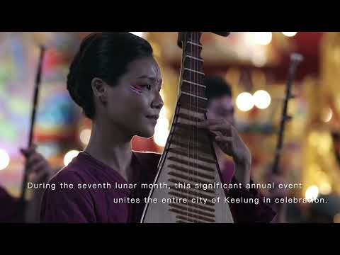 Youtube-2024甲辰鷄籠中元祭宣傳影片 30s 英文版縮圖
