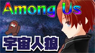 【#AmongUs】 FRENZYTOWNの人達と近アモ！【#アモングアス/法生コウ/Vtuber】