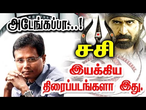 download lagu mp3 mp4 Sasi Director Movies List, download lagu Sasi Director Movies List gratis, unduh video klip Sasi Director Movies List