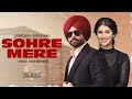 Sohre Mere Pari Pandher Jordan Sandhu Bunty Bains Desi Crew Latest Punjabi Songs 2024