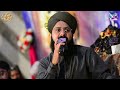 Muhammad Hamare Bari Shan Wale Hafiz Ghulam Mustafa Qadri Attari Markazi Bazm E Faizan E Naat