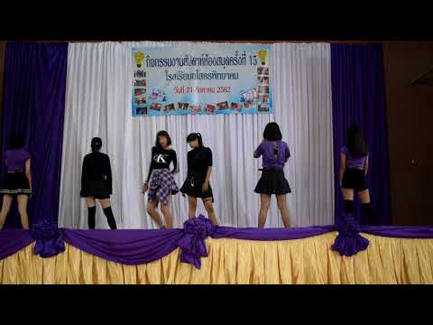 DYNAMIC cover EVERGLOW - Bon Bon Chocolat @YSP 210862