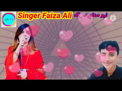 Nazran tan kari pahen Faiza ali