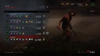 Dead by Daylight_すまん