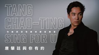 [轉播] 九局下 兄弟7:4統一 (Game Set)