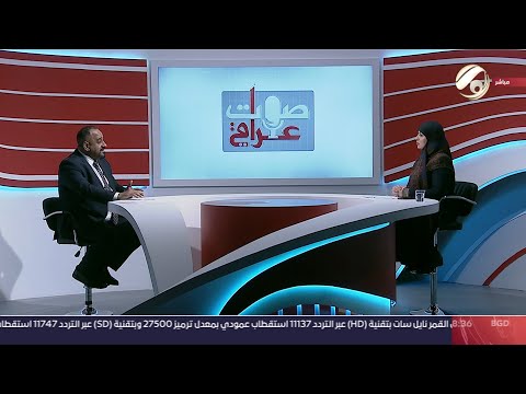 شاهد بالفيديو.. صوت عراقي مع استبرق الربيعي - مكتب القائد العام يوجه بمكافحة ظاهرة ابتزاز الاسواق التجارية|2024/2/18