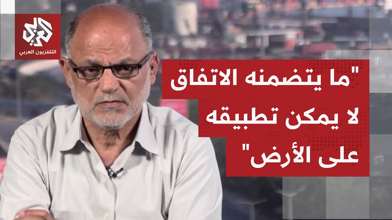 ماذا يُفهم من معارضة الثنائي الشيعي للاتفاق، هل سيدخل لبنان مواجهة بين حزب ا?