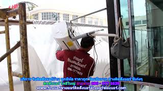 #ติดตั้งแอร์โพธิ์ใหญ่ ทุกยี่ห้อ สายด่วน 086   977 1629 #ติดตั้งแอร์บ้านโพธิ์ใหญ่ ราคาถูก