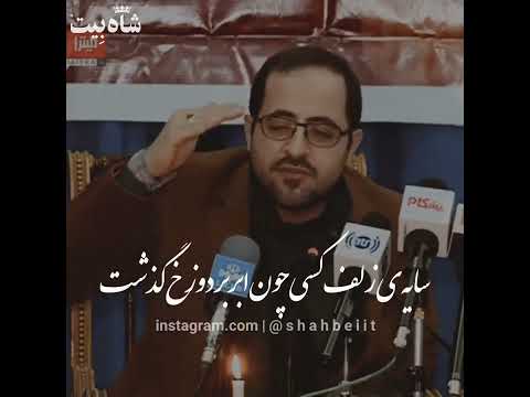 گمان کردم تویی... نظر خود را با ما به اشتراک بگذارید. #فاضل_نظری #شعر #ادبیات