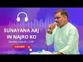 Sunayana - Aaj In Nazaron Ko Tum Dekho | Rajendra Galgale | Sunayana Full Song | Live Performance