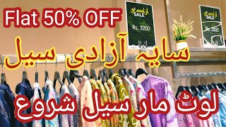 Download lagu Saya Azadi Sale 2026 ❤️ | Saya Biggest Summer Sale Today | Saya Sale Today 🔥 mp3 Download lagu Saya Azadi Sale 2026 ❤️ | Saya Biggest Summer Sale Today | Saya Sale Today 🔥 mp3