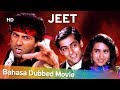 Jeet HD Bahasa Dubbed Full Movie Sunny Deol Salman Khan Karisma Kapoor