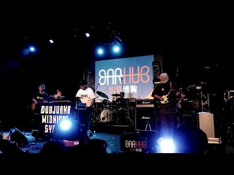 DUBJUANA MIDNIGHT SYSTEM  Live in Hong Kong [City of echo]