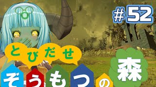 Total War:WARHAMMERⅢ】Total War:WARHAMMERⅢ】とびだせ ぞうもつの森！＃52『ナーグルの庭』