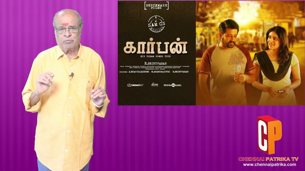 Carbon Tamil Movie Review | Vidaarth | Dhanya B | SamCS | Carbon 2022 - Chennaipatrika Tv