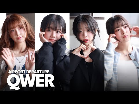 [4K] 큐떠블유이알(QWER) 김포공항 출국 | QWER Airport Departure