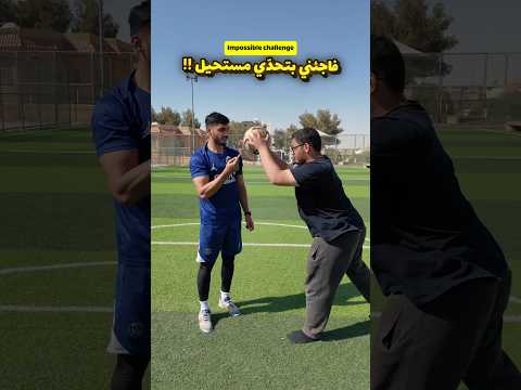 عطاني تحدّي مستحيل !🤯