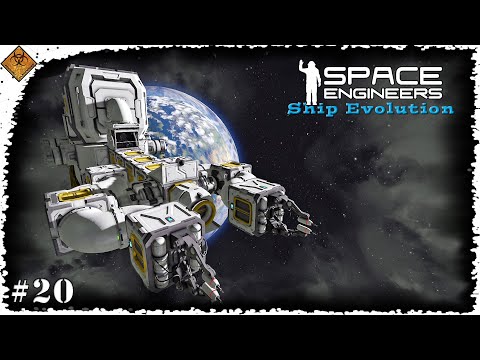 Space Engineers: Ship Evolution - Phase 2 Building The Multitool Ship EP20