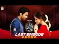 Pehli Si Muhabbat | Last Episode | Promo | Presented by Pantene | ARY Digital Drama