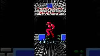 【記憶に残る演出】 巧みなロードでプレイヤーを翻弄する、暗黒要塞 【レリクス 暗黒要塞】#shorts