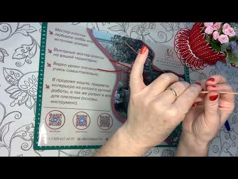 Пайка прутика