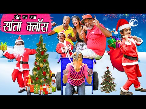 chhotu dada train wala